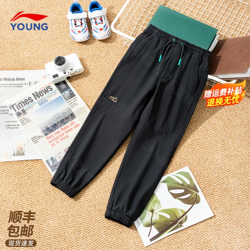 李宁儿童运动裤2025冬季新款男大童加绒保暖反光宽松束脚运动长裤