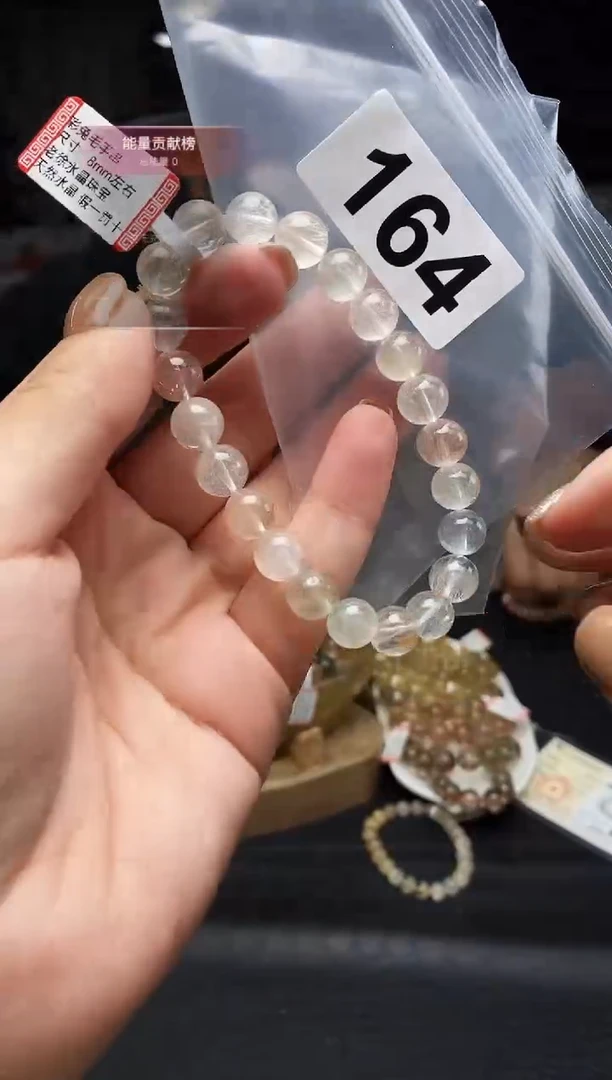 未镶嵌手串水晶手串164