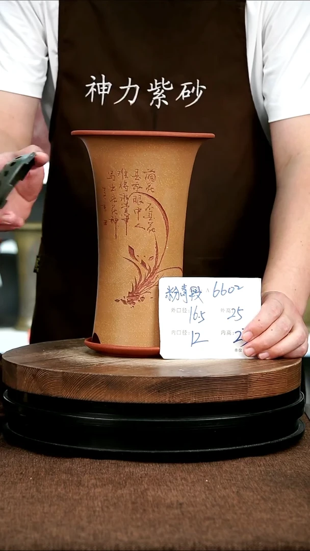 紫砂花盆花卉园艺795+Z