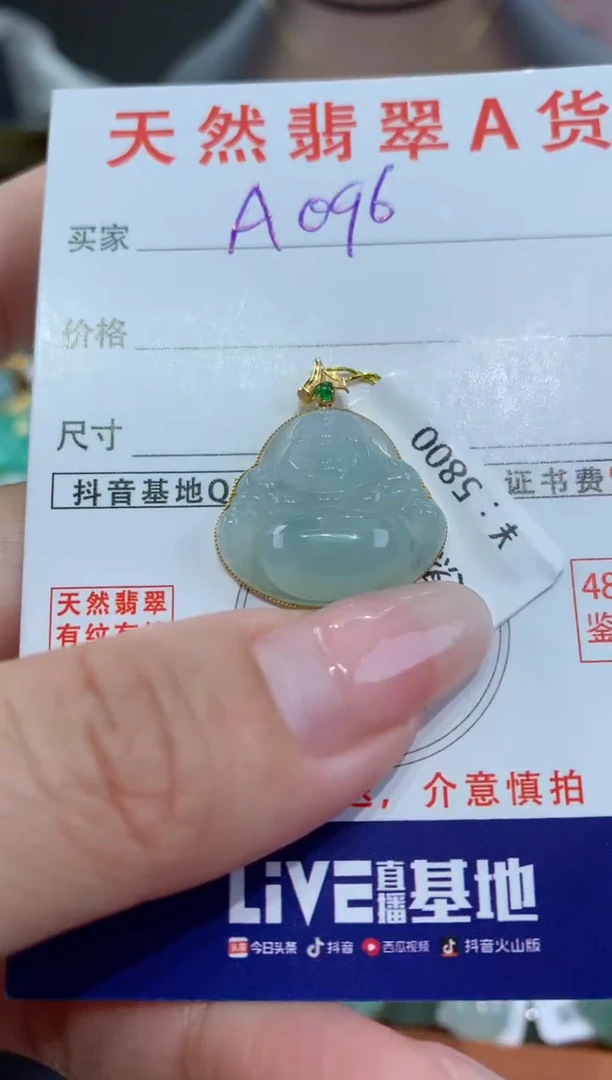 【闪购商品】翡翠颈饰18K金镶嵌天然缅甸a货翡翠