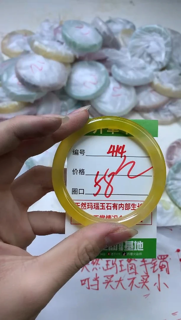 【闪购商品】玛瑙/玉髓手镯未镶嵌414