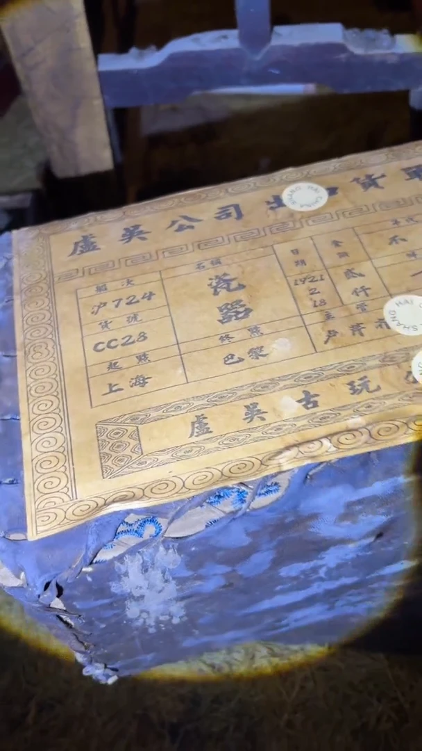 琪琪精品链接66666666