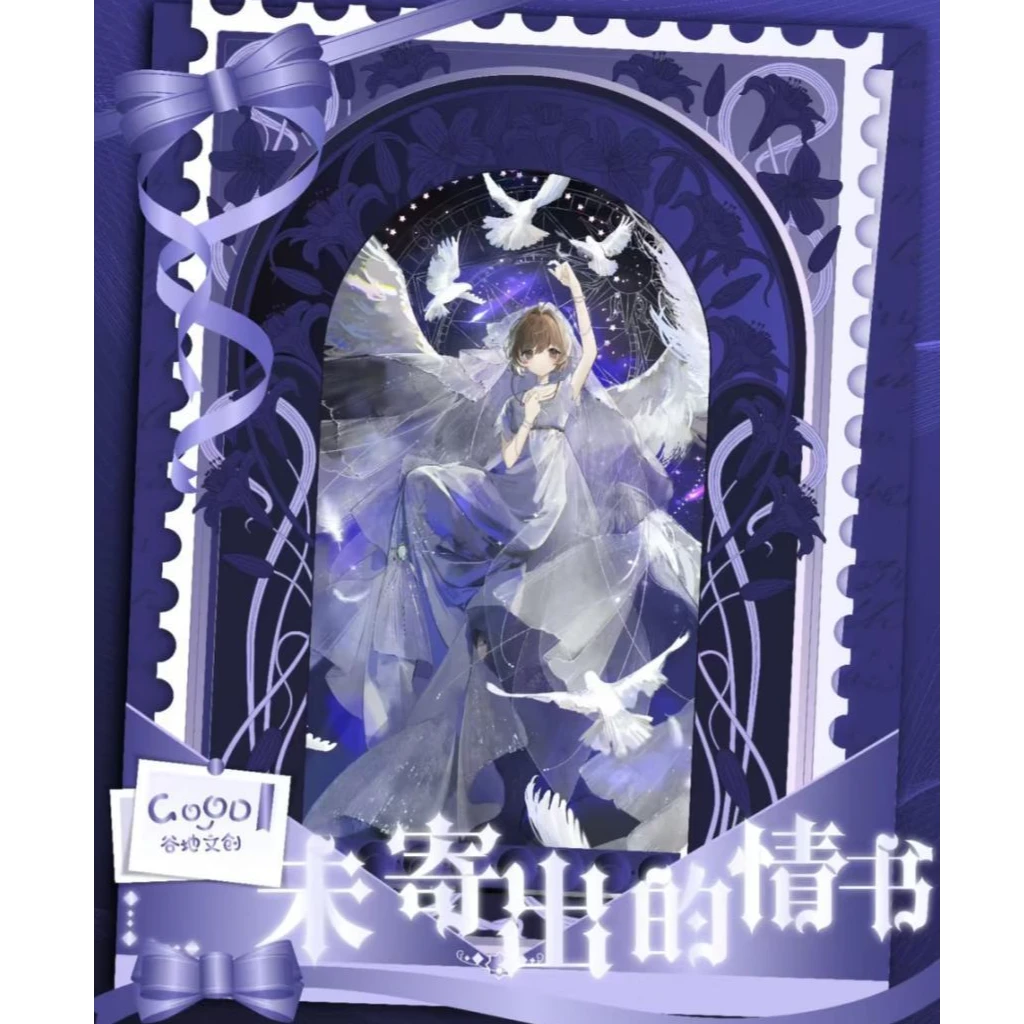 【顺丰包邮】二创谷地文创小樱未寄出的情书邮票盲盒类代拆不退不换