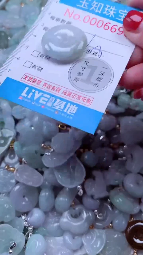 吊坠(不含链)未镶嵌翡翠6696