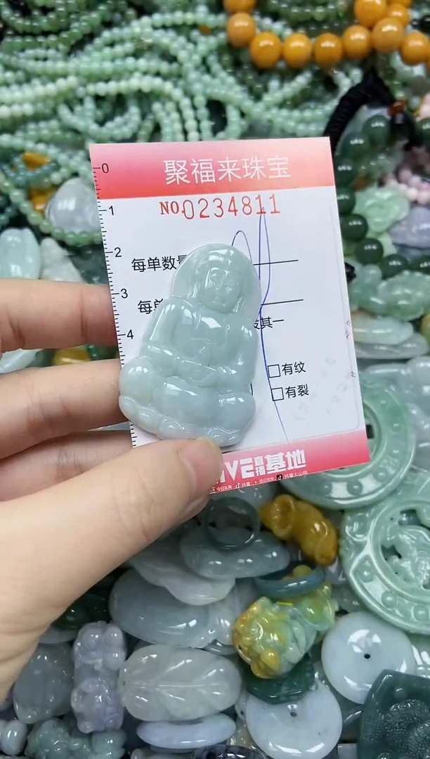 未镶嵌挂件翡翠闪购0234811