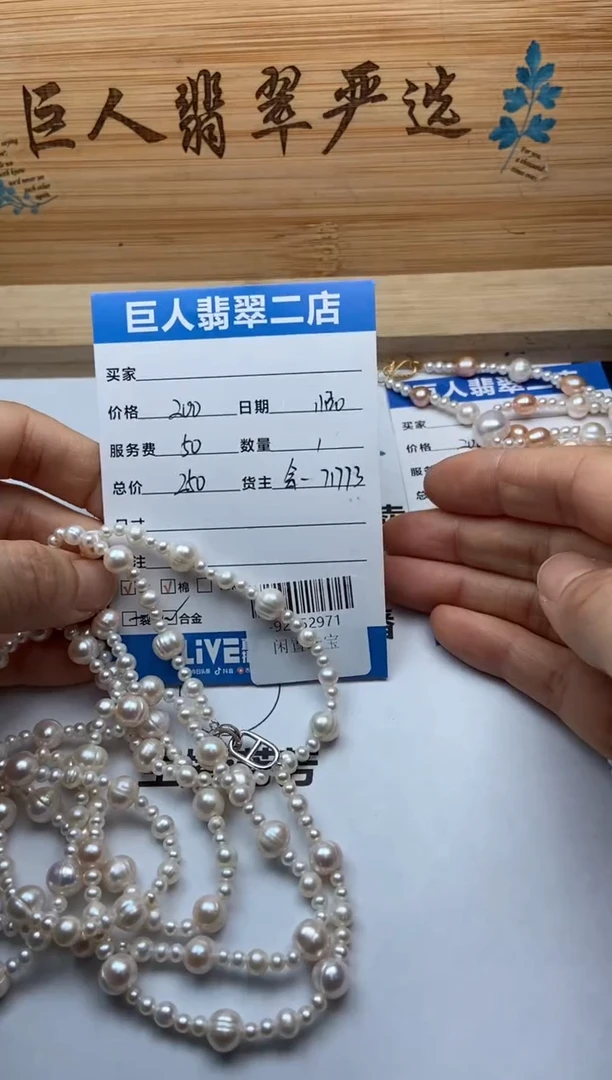 颈饰未镶嵌淡水珍珠童*姐珠串多人-92252971