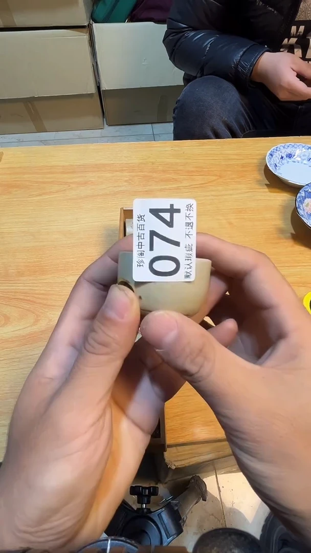 其他L*成直播闪购链接盘074