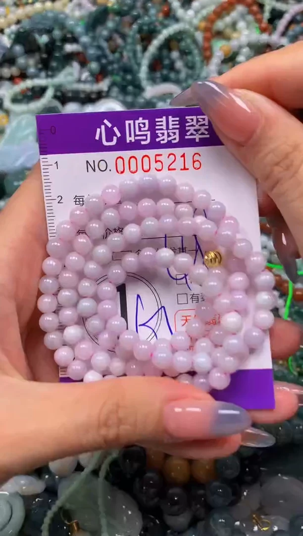 颈饰未镶嵌翡翠闪购005216