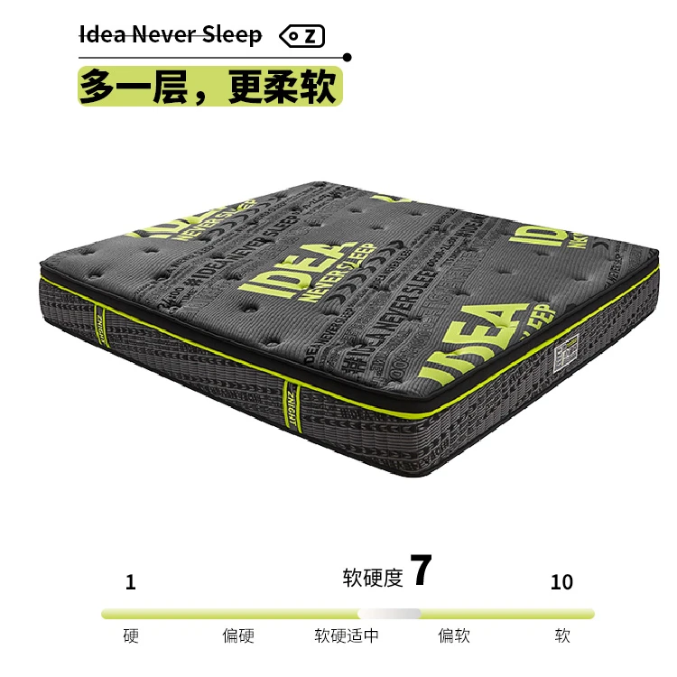 【慕思床垫】乳胶床垫记忆棉床垫三重防螨自适应独立弹簧012