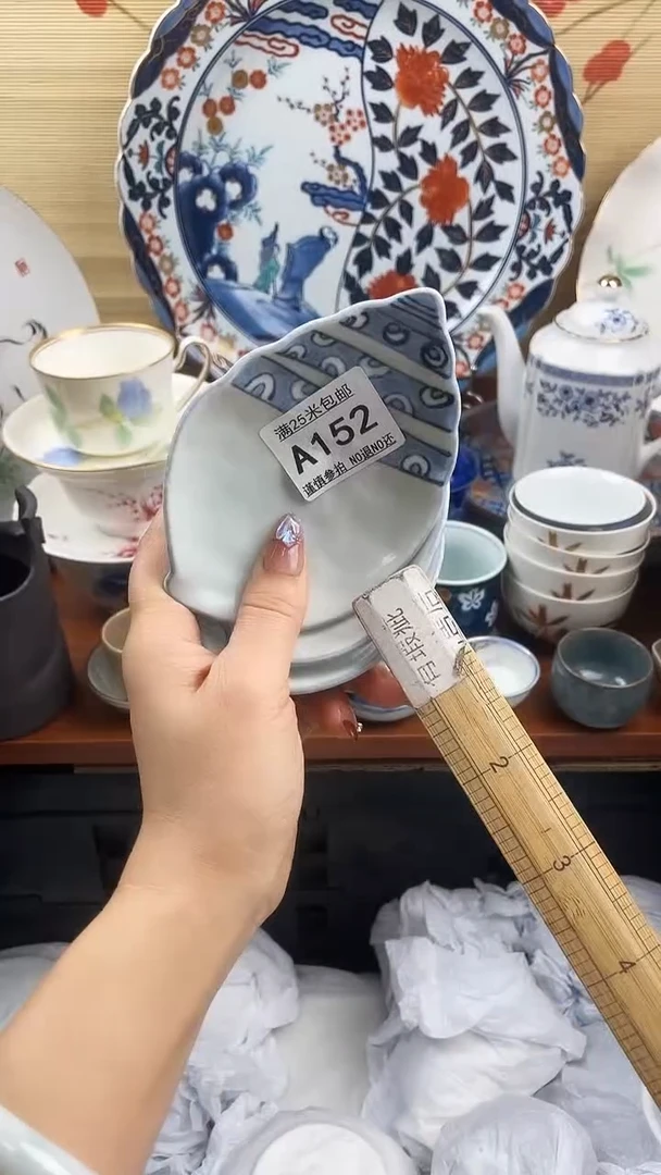 【闪购商品】a152==============