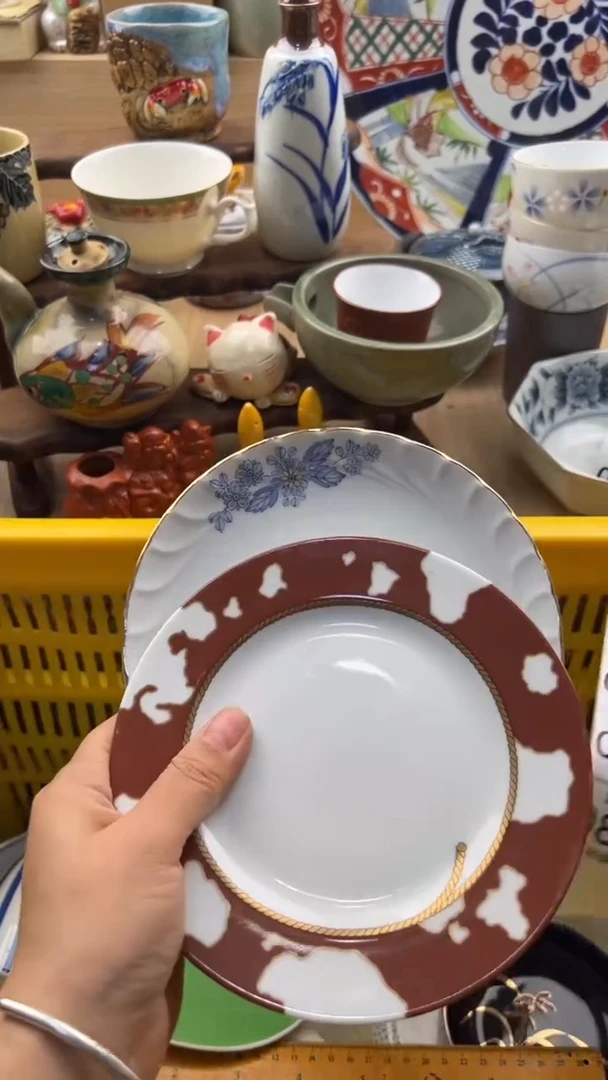 838默认微瑕，满20元包邮