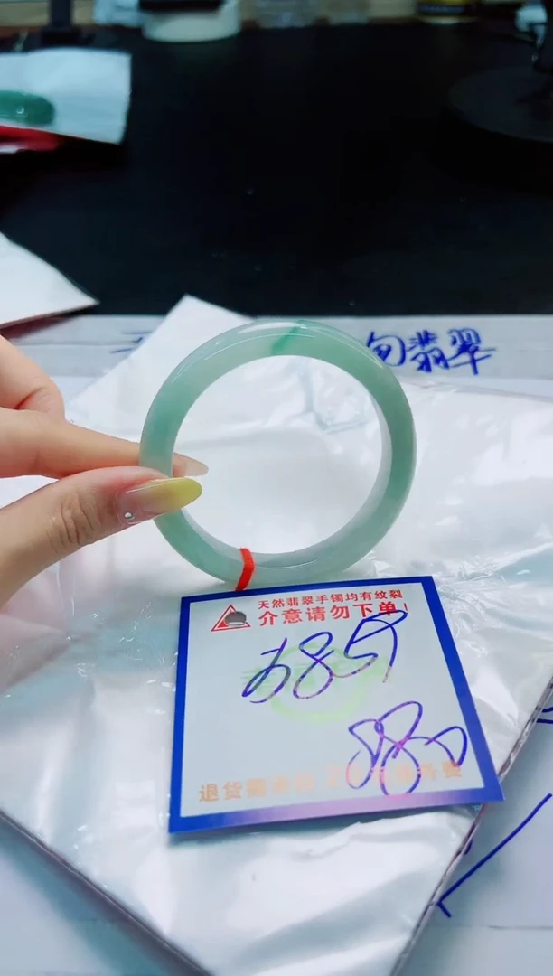 翡翠手镯未镶嵌天然缅甸翡翠A货！A货！A货！A货！A货！