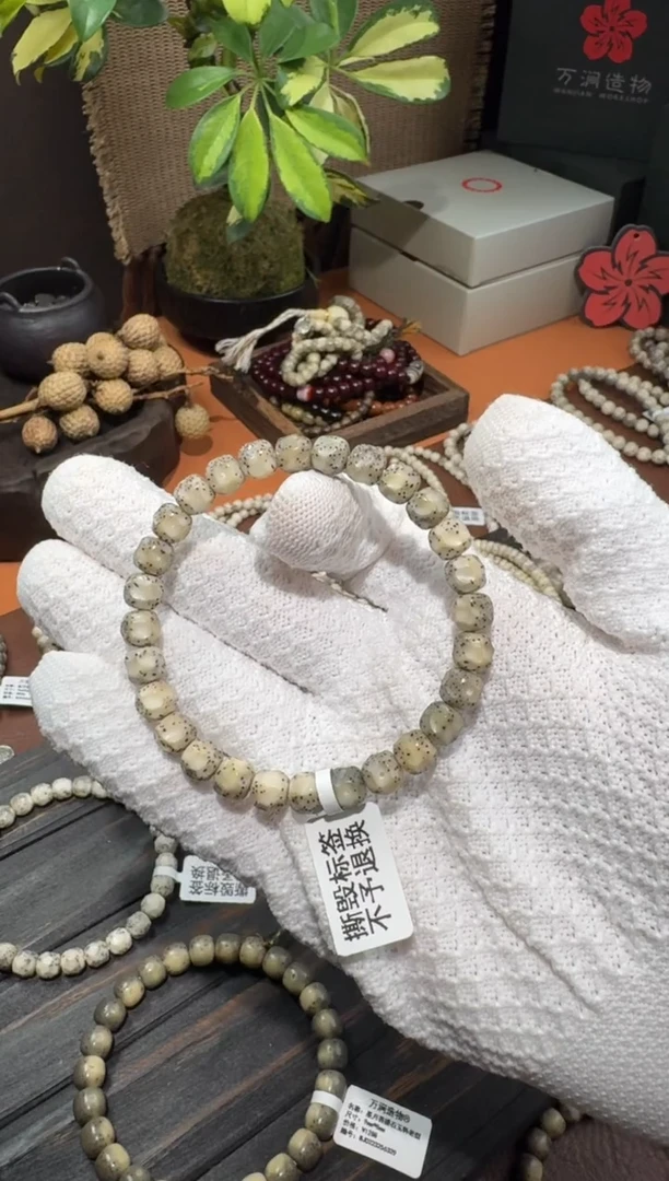 星月菩提手串星月菩提石玉料8mm无相单圈