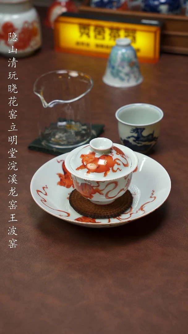 景德镇立明堂小飞猪