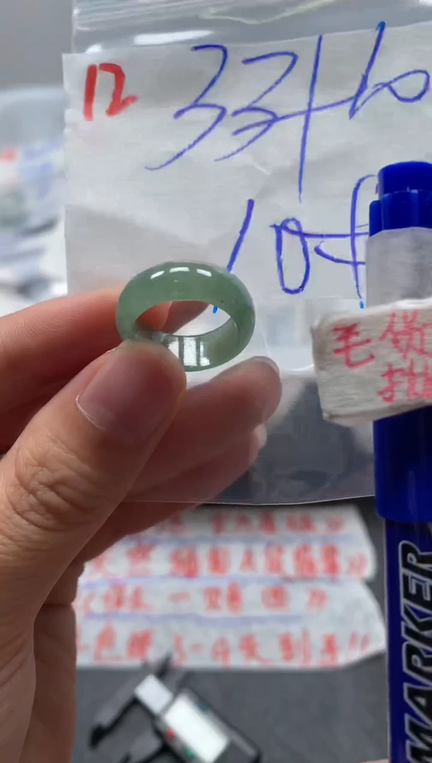 未镶嵌定制翡翠戒圈10#43毛货需精细抛光