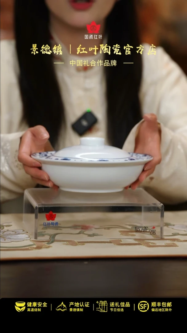 【闪购商品】2个微瑕满汉全席8英寸金架盖碗