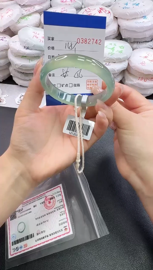 手镯玛瑙/玉髓未镶嵌2742