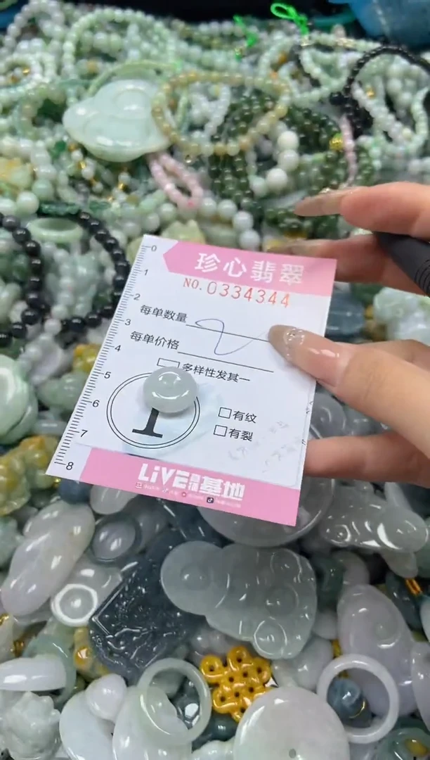 颈饰未镶嵌翡翠闪购0334344