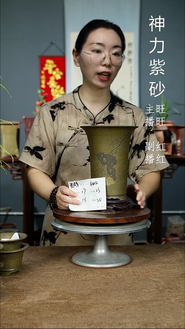 紫砂花盆6412+S紫砂花盆紫砂