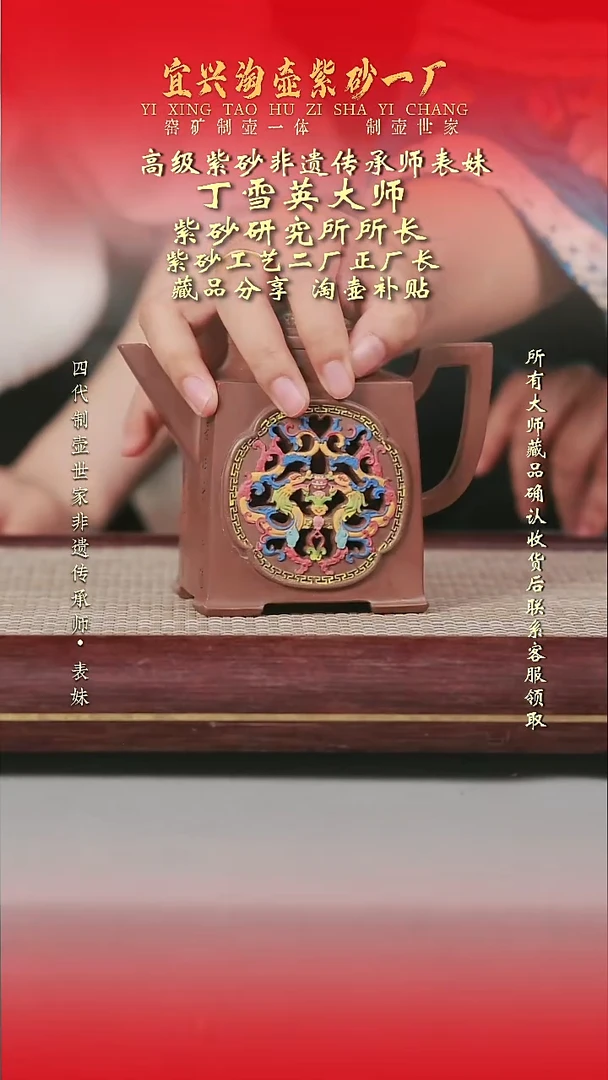原矿全手工紫砂壶