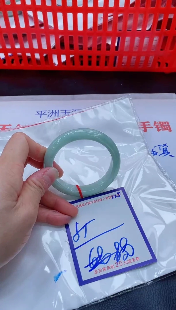 未镶嵌手镯翡翠11111111