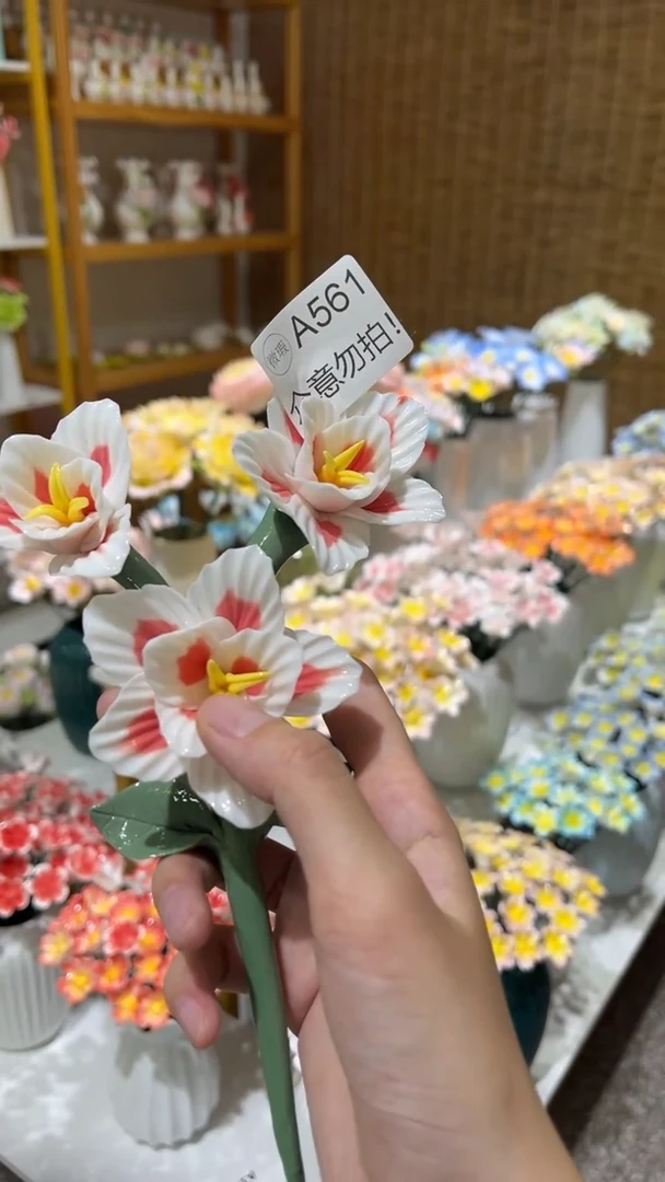 陶瓷花（微瑕-不退不换）-A561