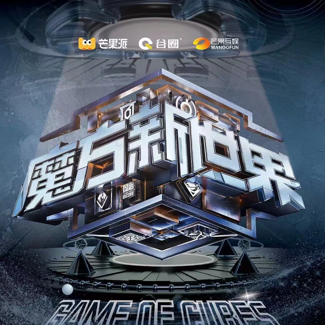 谷圈【芋圆】 魔方新世界 至臻礼盒 收藏徽章 【拆盒】