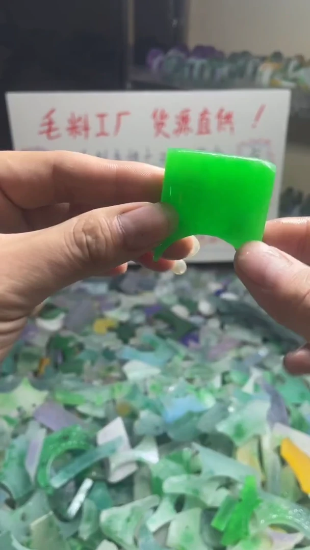 玉不规则花色边角毛料