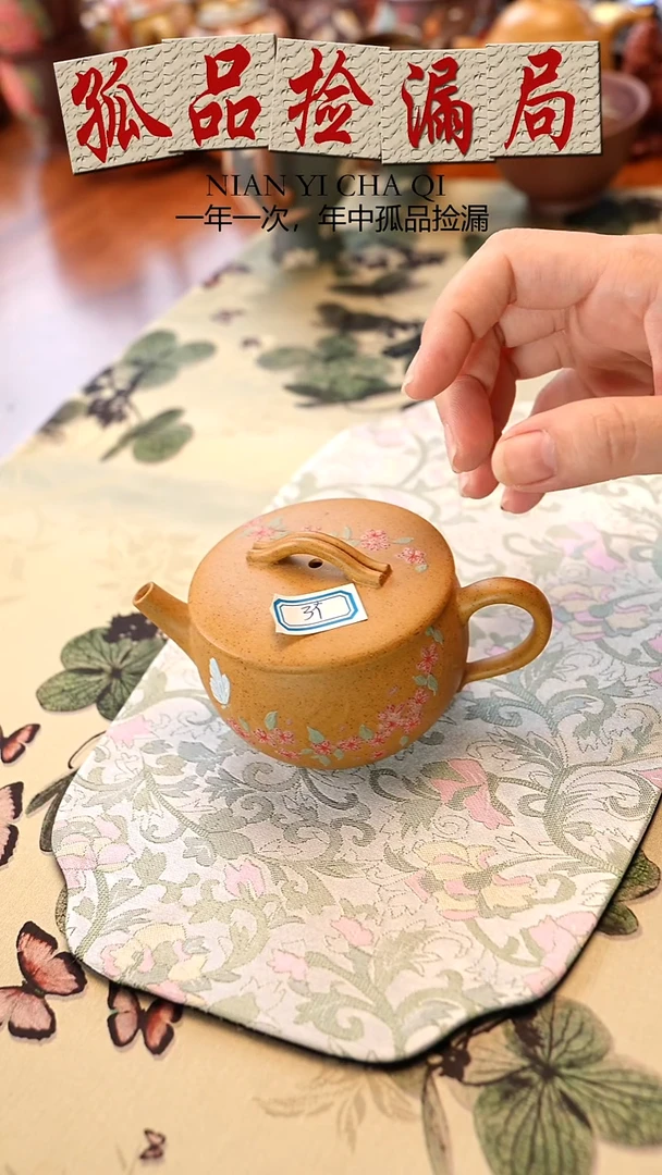 紫砂其他段泥还原烧汉瓦壶