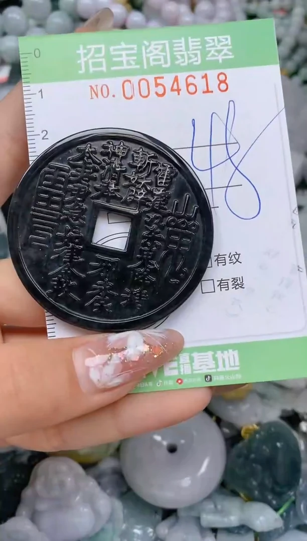 【闪购商品】翡翠颈饰未镶嵌闪购商品0054618