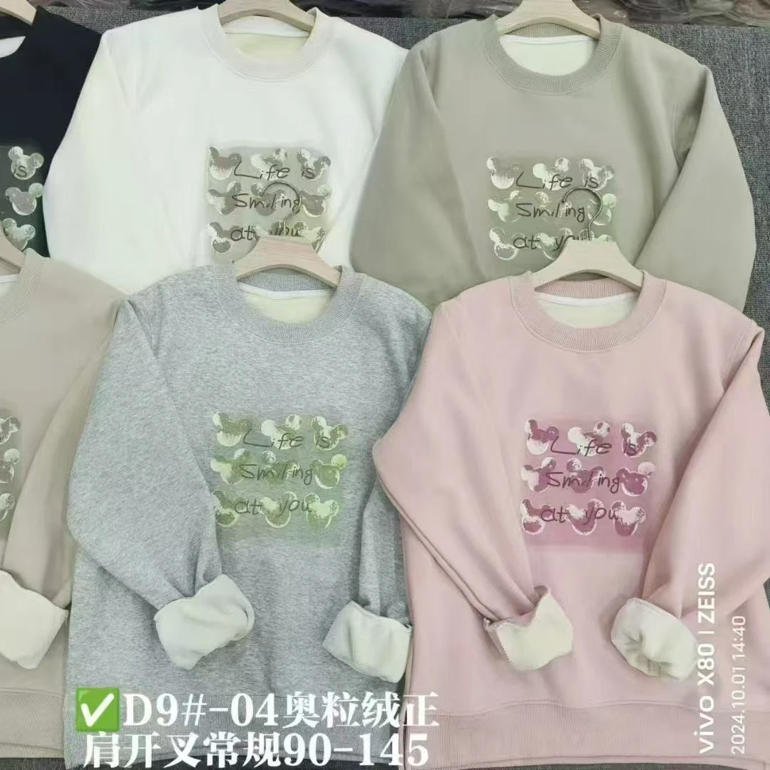 142-彩色小米奇圆领加绒卫衣