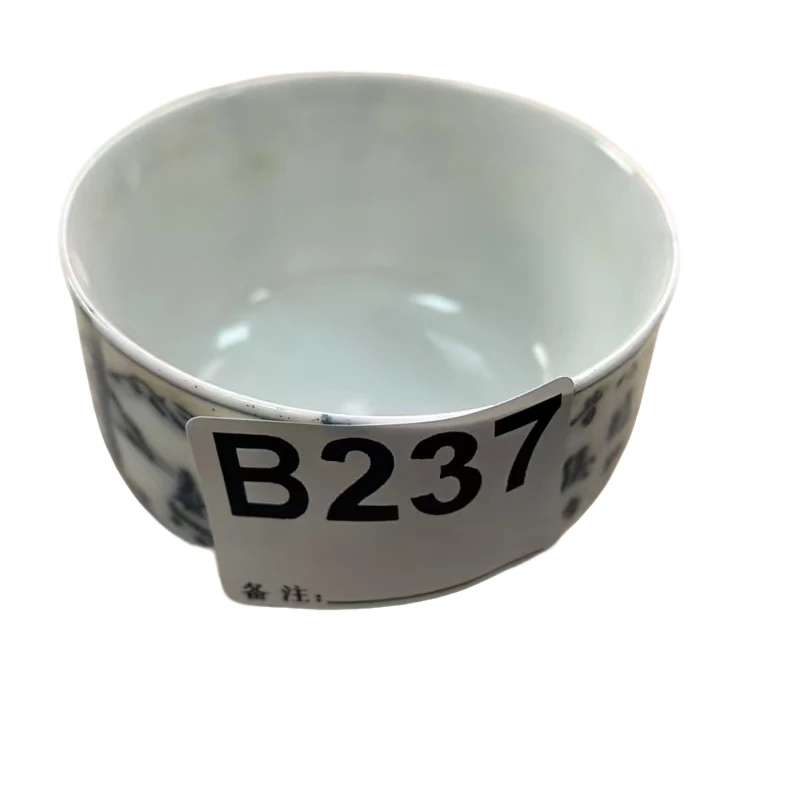 B237盛京文物商店/甄选/一件