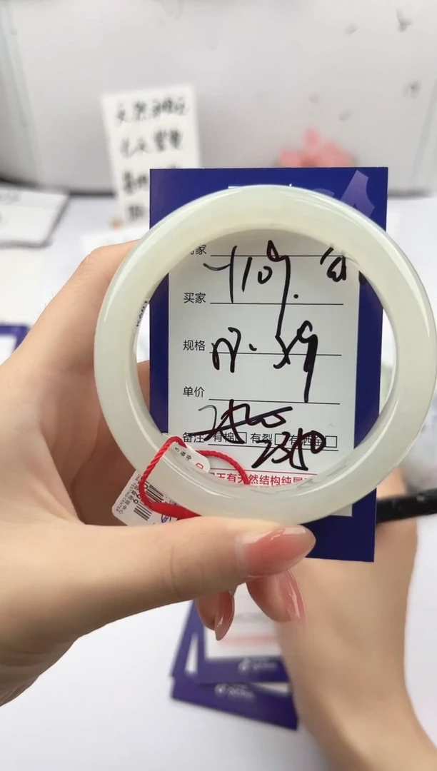 未镶嵌手镯和田玉**微色差Y109