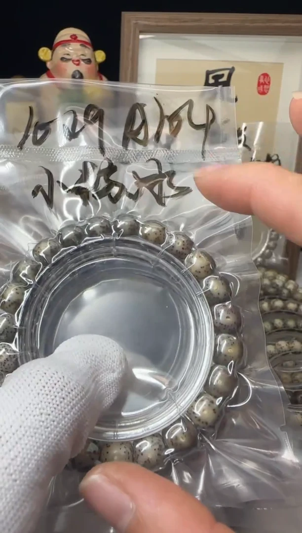 手串星月菩提单圈A104