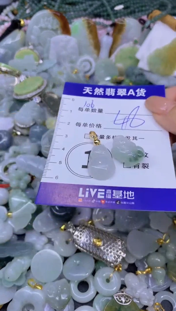 翡翠未镶嵌颈饰天然翡翠A货批量多样性发一件