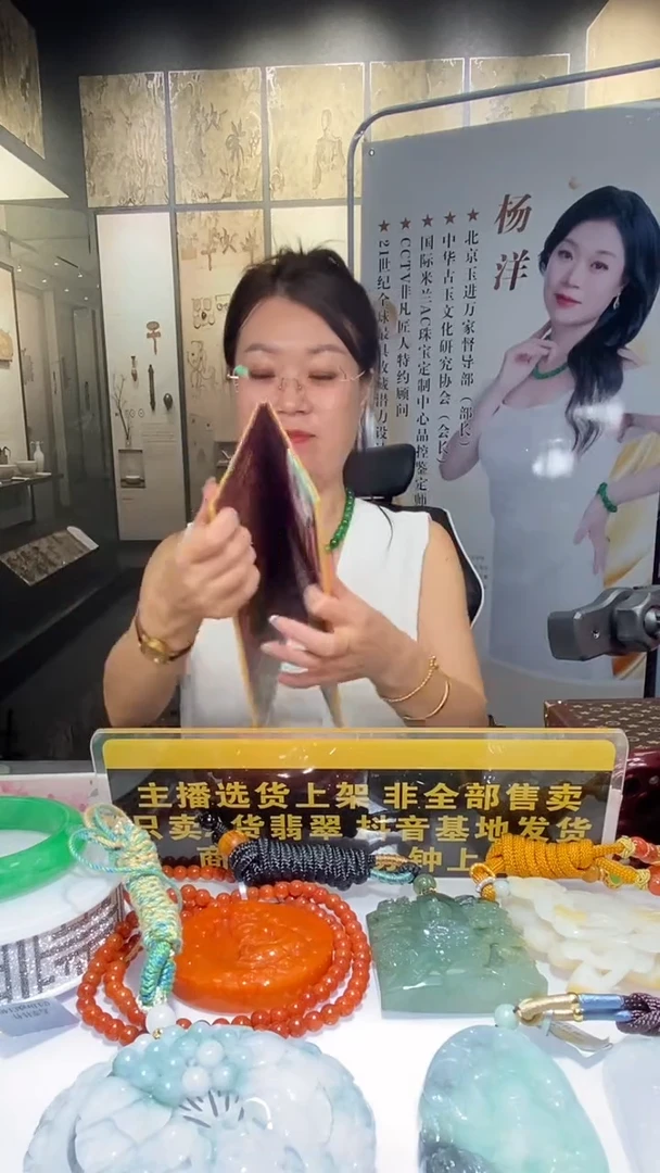 未镶嵌定制翡翠T***e9.14天然翡翠A货08