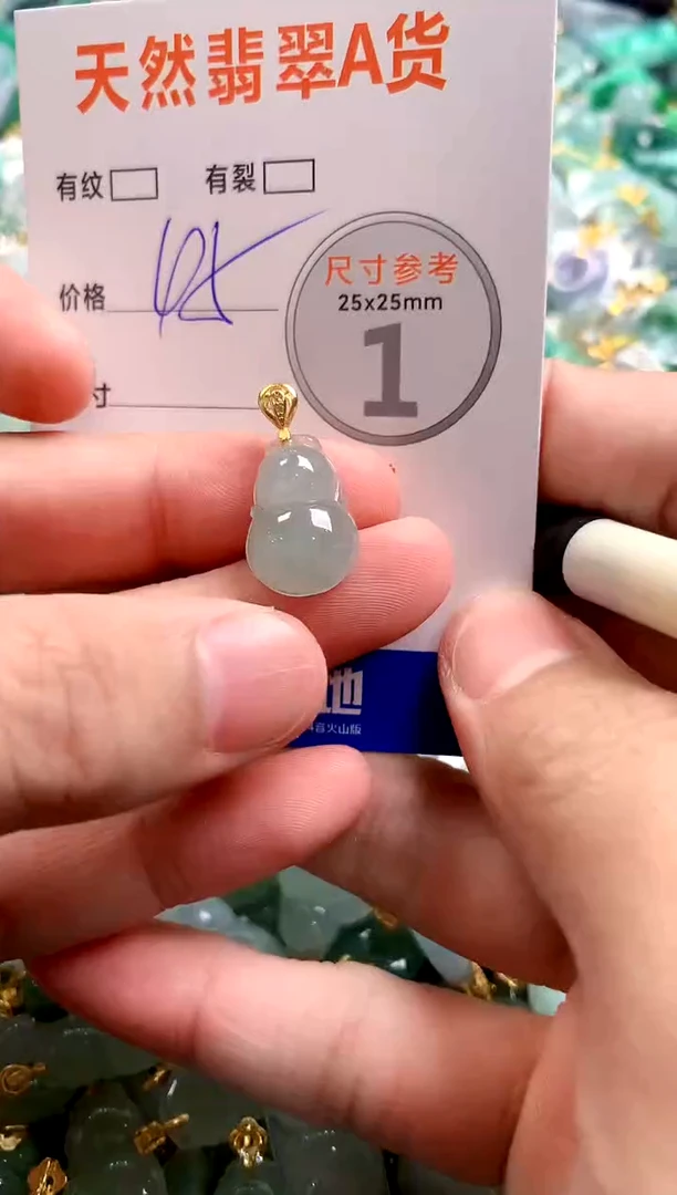 颈饰未镶嵌翡翠29101491