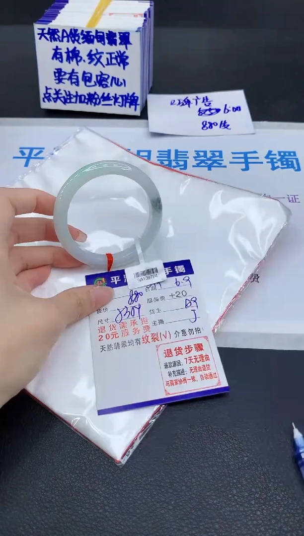 翡翠手镯未镶嵌111111111