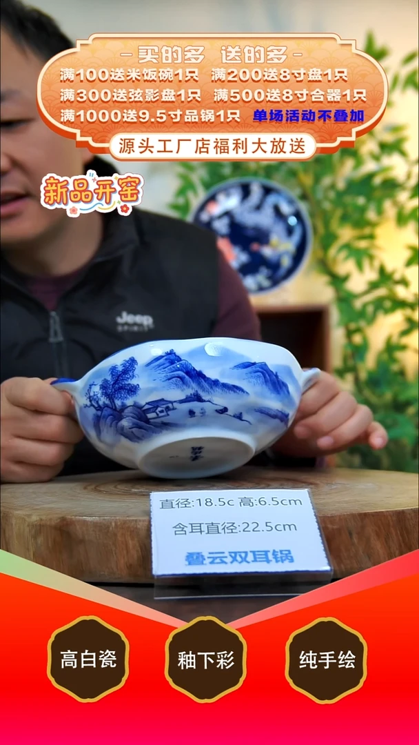 其他白泥景德镇手工手绘陶瓷【食品级】