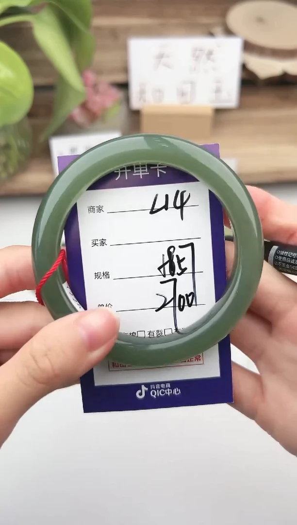 未镶嵌手镯和田玉微色差L14