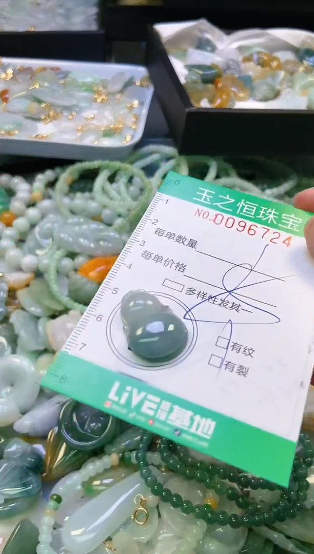 翡翠未镶嵌颈饰闪购0096724