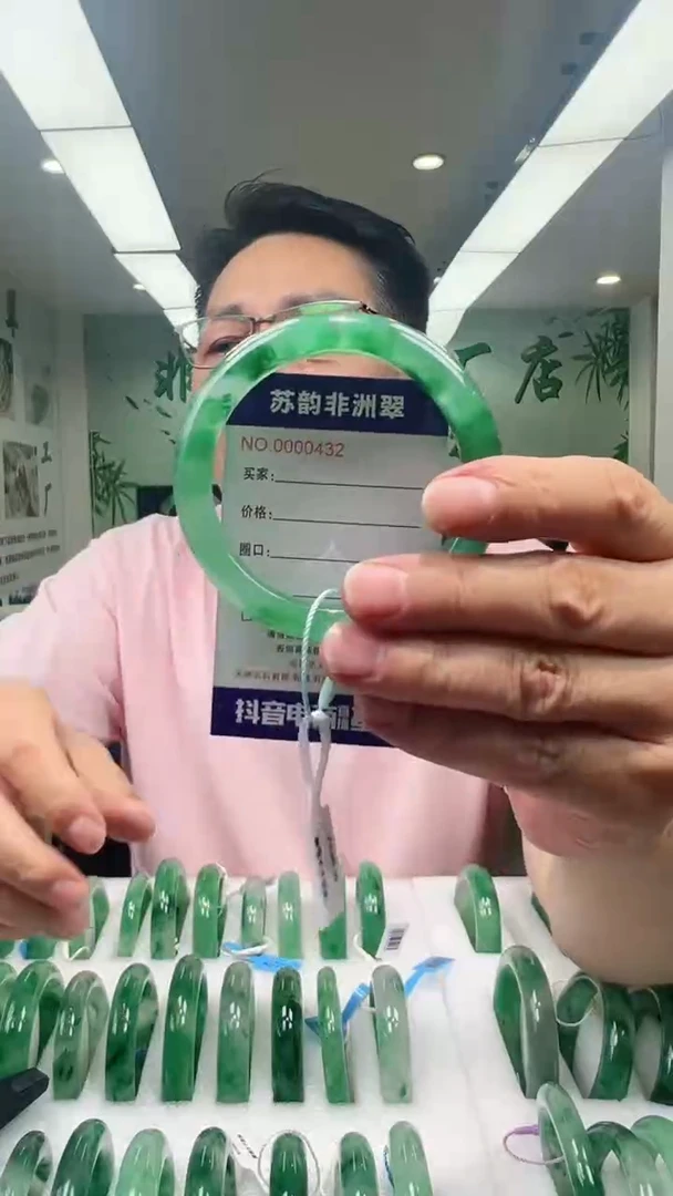 石英质玉手镯未镶嵌59.2