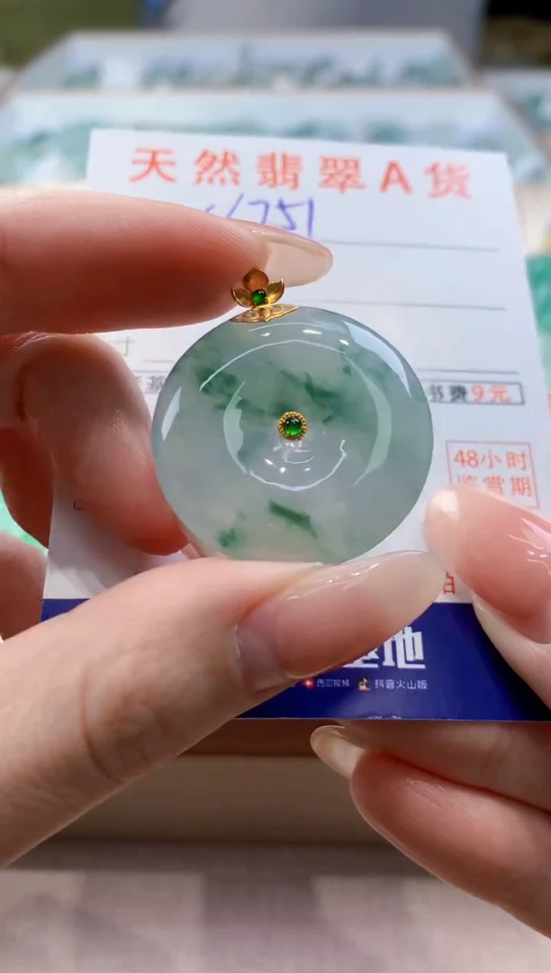 颈饰18K金镶嵌翡翠天然翡翠挂件