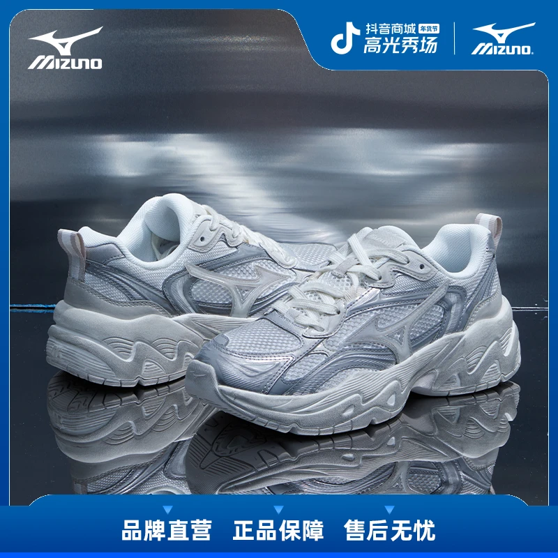 Mizuno/美津浓做旧复古Y厚底增高低帮老爹鞋脏脏鞋 TRAINER 2K V2