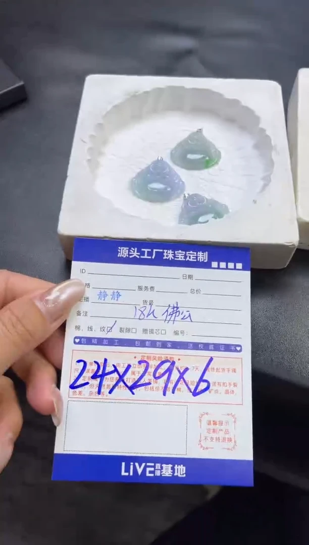 【闪购商品】翡翠颈饰18K金镶嵌佛公1多样性/发一件（赠绳）