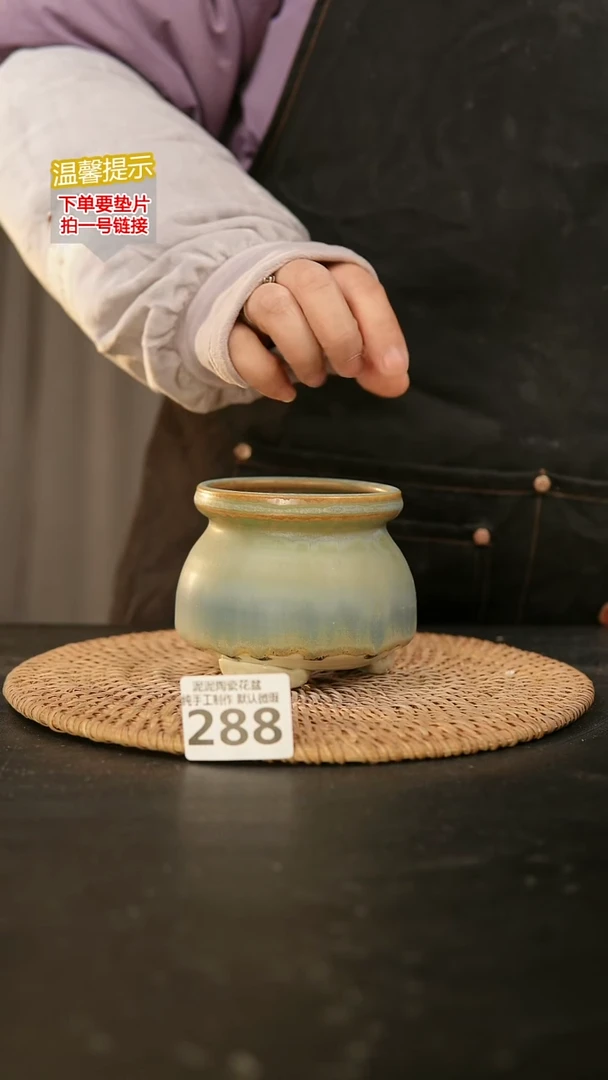 瓷片288内口径约7-8外高约7-8