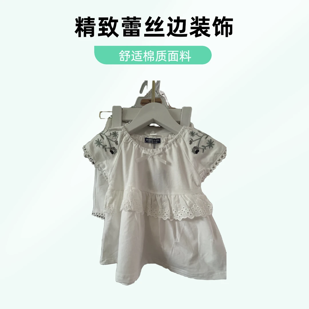 时尚套装舒适夏季夏款千金风白色女两件套