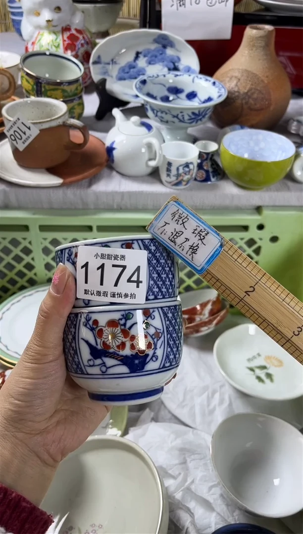【闪购商品】碟             1174