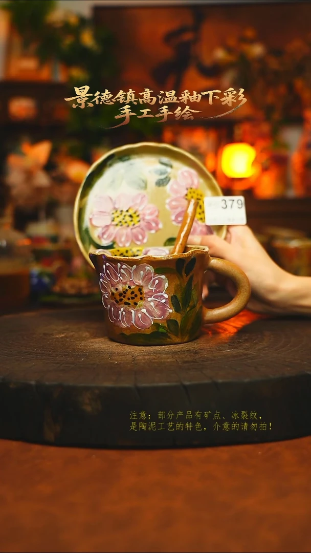 素简暖陶集手作379