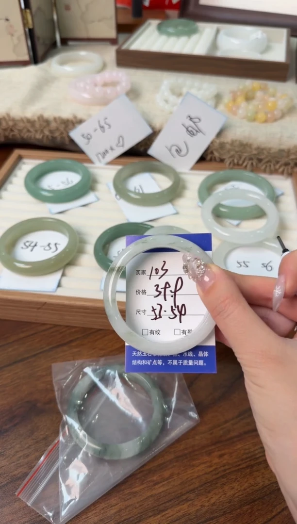 未镶嵌手镯石英质玉103//55-56